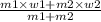 \frac{m1 \times w1 + m2 \times w2}{m1 + m2}