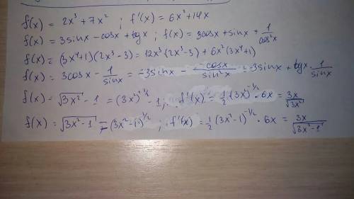 Найдите производную функции f(x)=2x³+7x² f(x)=3sin x – cos x + tg x f(x)=(3x^4+1)(2x³-3) f(x)=3cos x