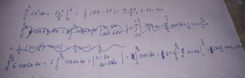 1) интеграл от 3 до 6 7x^2dx 2)интеграл от 0 до пи/12 6cos6xdx