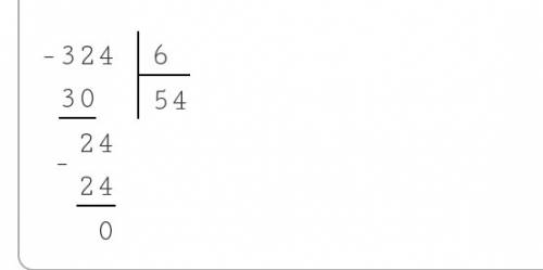 Все столбиком.225 : 9 ,324 : 6, 234 : 6.