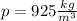 p = 925 \frac{kg}{ {m}^{3} }