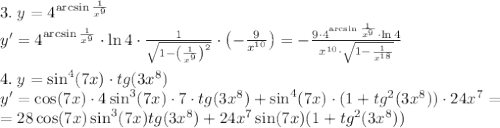 3.\;y=4^{\arcsin{\frac1{x^9}}}\\y'=4^{\arcsin{\frac1{x^9}}}\cdot\ln4\cdot\frac1{\sqrt{1-\left(\frac1{x^9}\right)^2}}\cdot\left(-\frac{9}{x^{10}}\right)=-\frac{9\cdot4^{\arcsin{\frac1{x^9}}}\cdot\ln4}{x^{10}\cdot\sqrt{1-\frac1{x^{18}}}}\\\\4.\;y=\sin^4(7x)\cdot tg(3x^8)\\y'=\cos(7x)\cdot4\sin^3(7x)\cdot7\cdot tg(3x^8)+\sin^4(7x)\cdot(1+tg^2(3x^8))\cdot24x^7=\\=28\cos(7x)\sin^3(7x)tg(3x^8)+24x^7\sin(7x)(1+tg^2(3x^8))