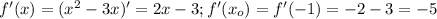 f'(x)=(x^2-3x)'=2x-3; f'(x_o)=f'(-1)=-2-3=-5