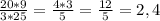 \frac{20*9}{3*25}=\frac{4*3}{5}=\frac{12}{5}=2,4