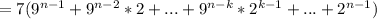 =7(9^{n-1}+9^{n-2}*2+...+9^{n-k}*2^{k-1}+...+2^{n-1})