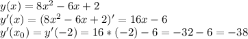 y(x)=8x^2-6x+2\\&#10;y'(x)=(8x^2-6x+2)'=16x-6\\&#10;y'(x_0)=y'(-2)=16*(-2)-6=-32-6=-38