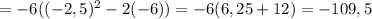 =-6((-2,5)^2-2(-6))=-6(6,25+12)=-109,5