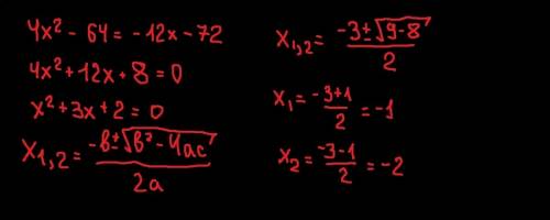 Завтра нужно сдать! решить уравнение, напишите одз : 3/x^2+4x-15/x^2-4x=4/x