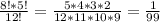 \frac{8!*5!}{12!} = \frac{5*4*3*2}{12*11*10*9} = \frac{1}{99}