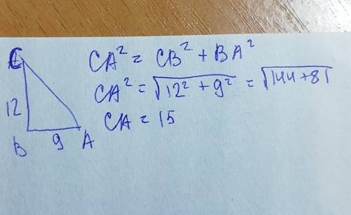 Втреугольнике авс угол в-прямой, сторона ав=9 см, сторона вс=12 см. найти сторону ас и гипотенузу.