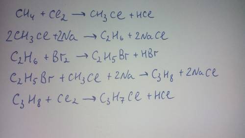 Мне ! ch4-ch3cl-c2h6-c2h5br-c3h8-c3h7cl.