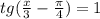 tg(\frac{x}{3} - \frac{ \pi }{4})=1