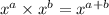 {x}^{a} \times {x}^{b} = {x}^{a + b}