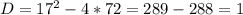 D=17^2-4*72=289-288=1