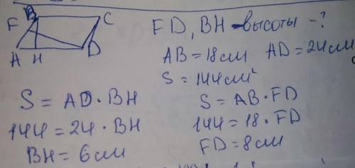Стороны параллелограмма равны 24 см и 18 см а его площадь равна 144 см2.найдите высоты параллелограм