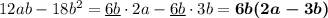 12ab-18b^2=\underline{6b}\cdot 2a-\underline{6b}\cdot 3b=\boldsymbol{6b(2a-3b)}