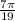 \frac{7 \pi }{19}