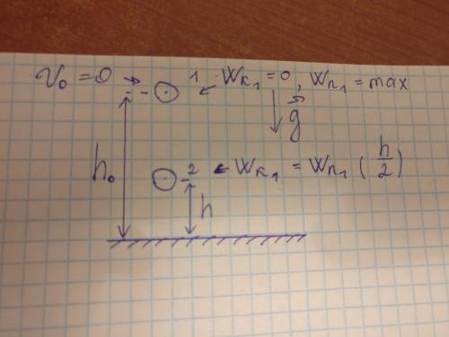 Камень массой 70 кг срывается с высоты 45 метров.определить полную энергию камня во время полёта.чем