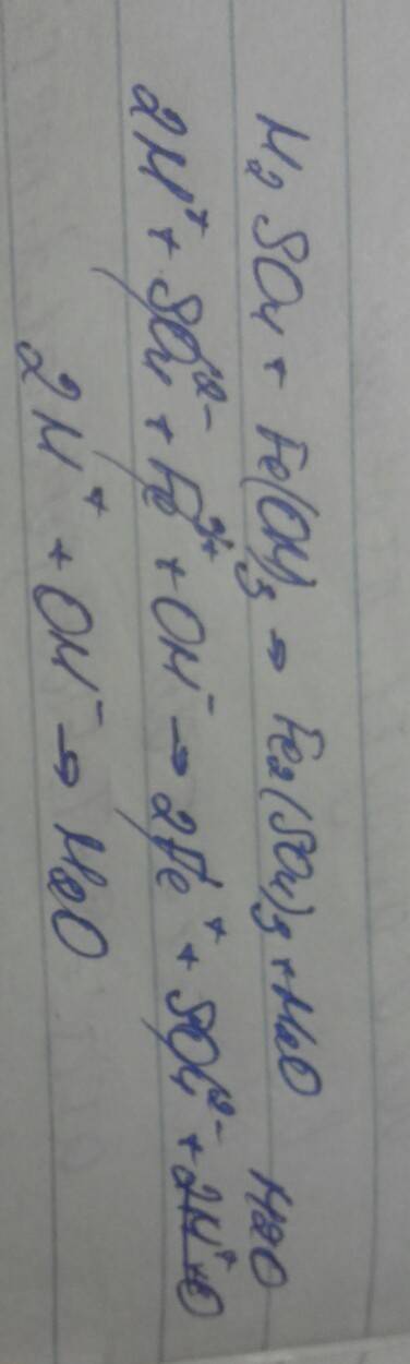 Написать полное и сокращенное ионное уравнение h2so4+fe(oh)3=fe2(so4)3+h2o