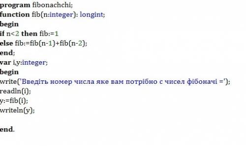 Найти ошибку в (не читает паскаль) program fibonacci; var n: byte; function fib (n: byte): integer;