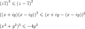 \left(z\overline{z}\right)^3\leqslant \left(z-\overline{z}\right)^2\\ \\ \left((x+iy)(x-iy)\right)^3\leqslant (x+iy-(x-iy))^2 \\ \\ (x^2+y^2)^3\leqslant -4y^2