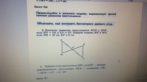 Люди кто-нибудь писал контрольную работу по 7 класс по теме все признаки вы писали можете сказать ка