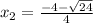 x_{2} = \frac{-4- \sqrt{24} }{4}