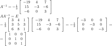 A^{-1}=-\frac{1}{3} \left[\begin{array}{ccc}-19&4&7\\15&-3&-6\\-6&0&3\end{array}\right] \\AA^{-1}=E\\-\frac{1}{3}\left[\begin{array}{ccc}3&4&1\\3&5&3\\6&8&1\end{array}\right]\left[\begin{array}{ccc}-19&4&7\\15&-3&-6\\-6&0&3\end{array}\right]= -\frac{1}{3} \left[\begin{array}{ccc}-3&0&0\\0&-3&0\\0&0&-3\end{array}\right] =\\=\left[\begin{array}{ccc}1&0&0\\0&1&0\\0&0&1\end{array}\right]