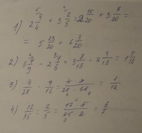 1)2 3/4 + 3 2/5=. 2)3 4/9 - 2 1/6= 3)4/27×9/16= 4)12/35 : 2/5= решить