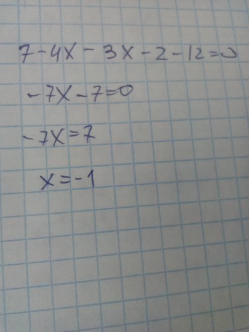 Решите уравнение: (7-4x) -(3x+2)=12