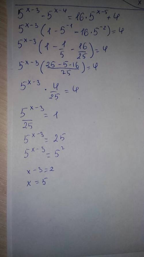 Решить уравнение: 5^(x-3)-5^(x-4)=16*5^(x-5)+4