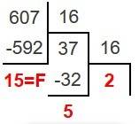 Как представлено число 607₁ₒ в 16-теричной системе счисления