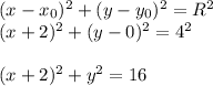 (x-x_0)^2 + (y-y_0)^2 = R^2 \\ (x + 2)^2 + (y-0)^2 = 4^2 \\ \\ (x+2)^2 + y^2 = 16