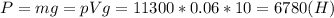 P=mg=pVg=11300*0.06*10=6780 (H)