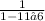 \frac{1}{1-11√6}