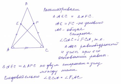 Вравнобедренном треугольнике авс на боковых сторонах ав и вс соответственно ответили точки n и m так