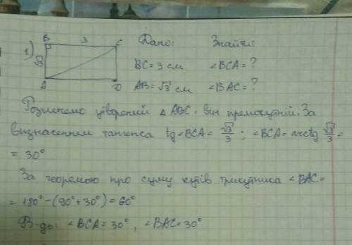 Решите за одну дю 10 только напишите какую будете ришать, а лучше фото с решением