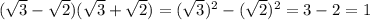 ( \sqrt{3} - \sqrt{2})( \sqrt{3}+ \sqrt{2})=( \sqrt{3} ) ^{2}-( \sqrt{2} ) ^{2}=3-2=1