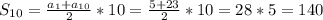 S _{10} = \frac{a _{1}+a _{10} }{2}*10 = \frac{5+23}{2}*10= 28 *5= 140