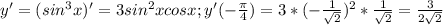 y'=(sin^3x)'=3sin^2xcosx; y'(- \frac{ \pi }{4} )=3*(- \frac{1}{ \sqrt{2} } )^2* \frac{1}{ \sqrt{2} } = \frac{3}{2 \sqrt{2} }