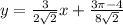 y= \frac{3}{2 \sqrt{2} } x+\frac{3 \pi -4}{8 \sqrt{2}}