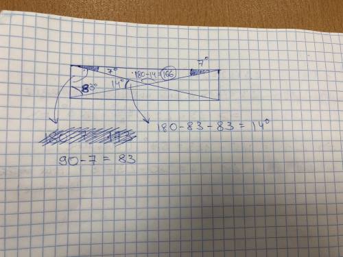 Диагональ прямоугольника образует угол 7 с одной из его сторон. найдите острый угол между диагоналям