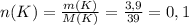 n(K)= \frac{m(K)}{M(K)} = \frac{3,9}{39} =0,1