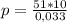 p = \frac{51*10}{0,033}