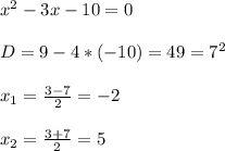 x^2-3x-10=0 \\ \\ D = 9 - 4*(-10) =49=7^2 \\ \\ x_1= \frac{3-7}{2} = -2 \\ \\ x_2= \frac{3+7}{2} = 5