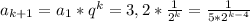 a_{k+1} = a_1 * q^{k} = 3,2 * \frac{1}{2^k} = \frac{1}{5*2^{k-4}}