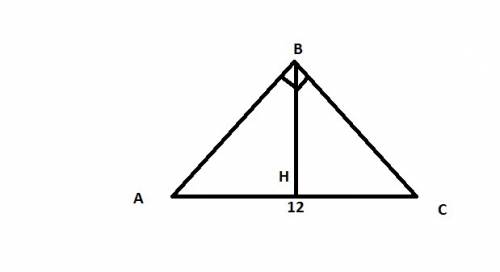 Кто-нибудь, надо, который раз осевое сечение конуса прямоугольный треугольник с гипотенузой 12см. на