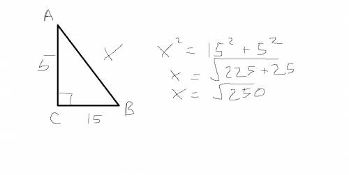 Впрямоугольнике тр-ке авс угол с=90° ас=5 вс=15 см . найдите ав.