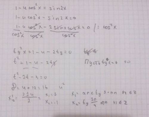 1-4cos^(2)x=sin2x. решить уравнение