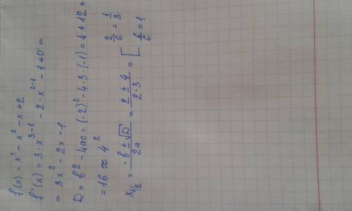 Найти стационарные точки f(x)=x^3-x^2-x+2 буду за подробное объяснение